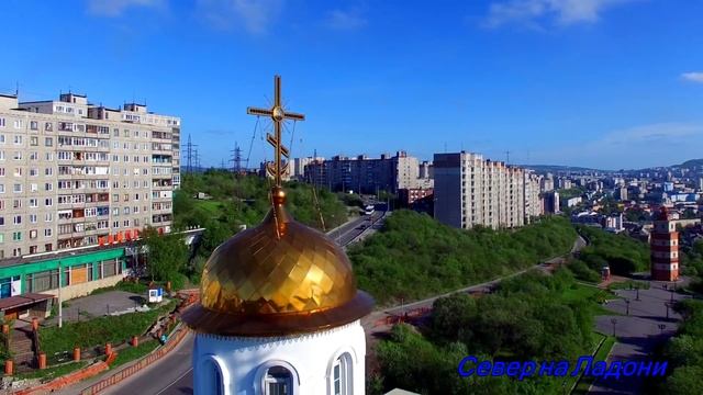 Мурманск 2016. В преддверии своего столетия. смотреть онлайн