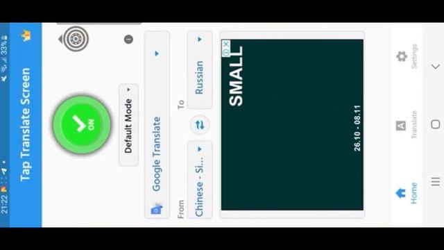 PINDUODUO как перевести/изменить язык в приложении смотреть онлайн