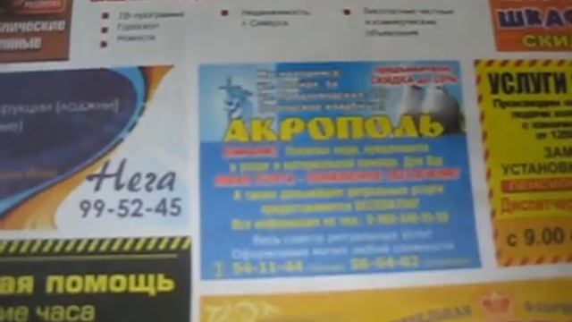 Ритуалки обнаглели смотреть онлайн