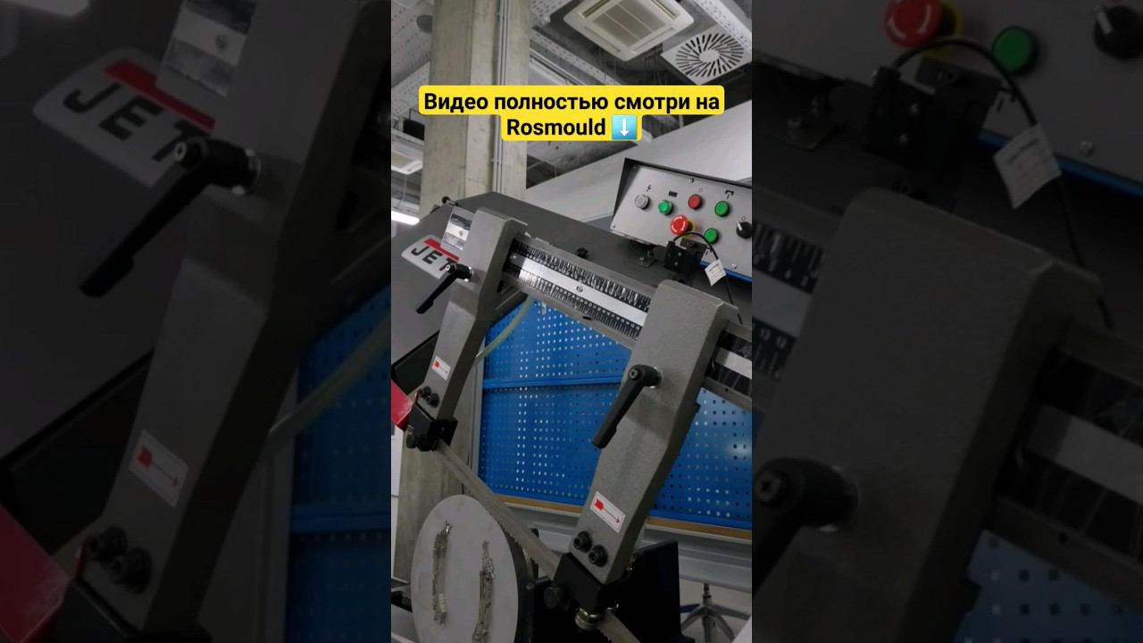 Нужные режимы оборудования (производство в Москве) смотреть онлайн