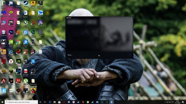 Решение ошибки потеря соединения, Uplay