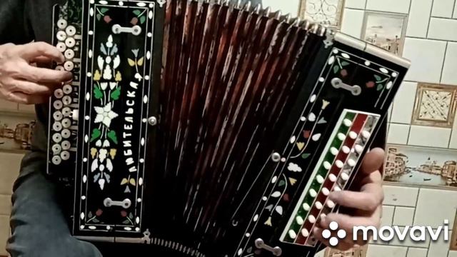 Ре мажор, гармонь Любительская. смотреть онлайн