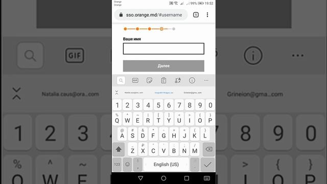 Создайте свой аккаунт Orange смотреть онлайн