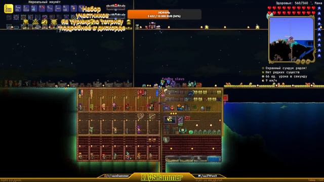 Terraria - Calamity в for the worthy #9 смотреть онлайн