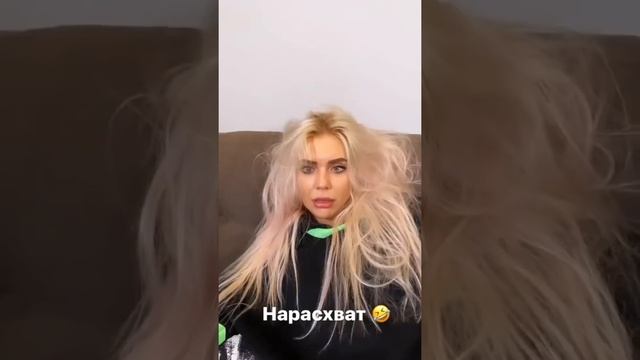 Карина Лазарьянц ► Новое вайны ◄ Karinakross Карина Кросс