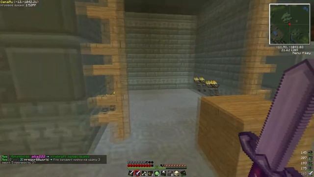 Minecraft - Поиск Вещей смотреть онлайн