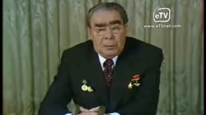 Поздравление Брежнева с новым 1979 годом - международным годом "Детей"