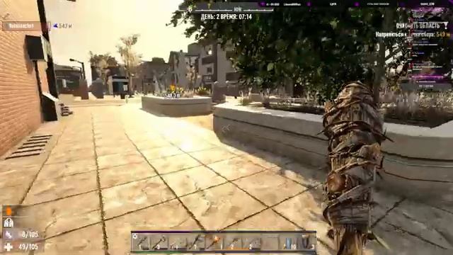 Показываю базу в 7 days to die ► (играют все) ► смотреть онлайн