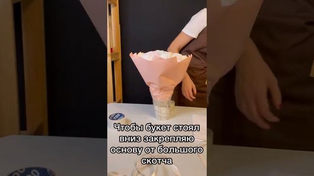 Упаковка зефирного букета смотреть онлайн