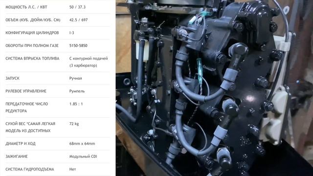 Лодочный мотор Mercury ME 50 MH. Обзор, характеристики, комплектация смотреть онлайн