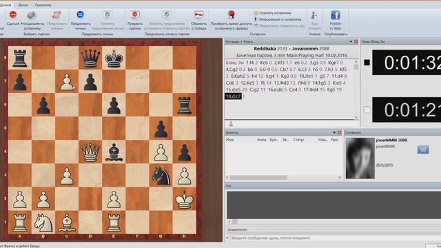 Неправильная последовательность ходов. Шахматы блиц смотреть онлайн