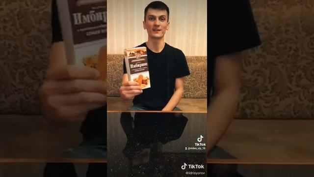 МОЖНО ПЕРЕКУС НА ИМЯ ДАРИНА смотреть онлайн