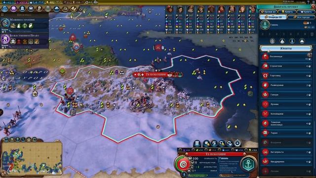 Игра мне поддается).Sid Meier's Civilization VI. смотреть онлайн