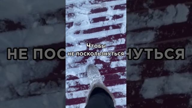 Как очистить крышу от снега