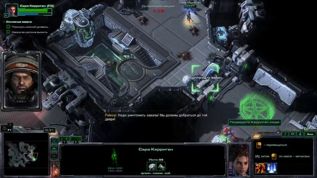 🕹🌠🔫 "StarCraft 2. Heart Of The Swarm." Прохождение, уровень 2 "Снова в седле". смотреть онлайн