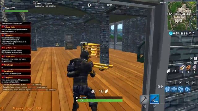 ИГРАЕМ ОБЩАЕМСЯ В FORTNITE(Alaster) смотреть онлайн