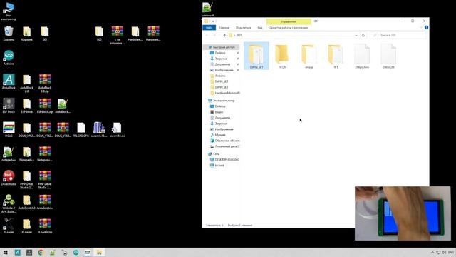 #DWIN дисплей - Передача VR значений HEX с ПК на дисплей DWIN, программа SSCOM 5 смотреть онлайн