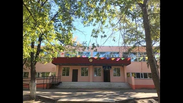 КГУ ОСШ 27 после ремонта смотреть онлайн
