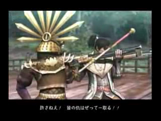 Samurai Warriors 2 Characters