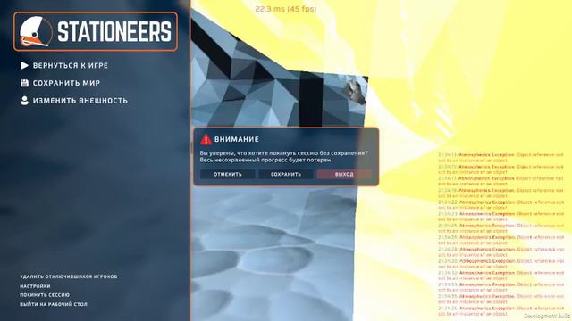 Stationeers Выживание на Спутники Европы №19 Расширение и Копательный стрим смотреть онлайн