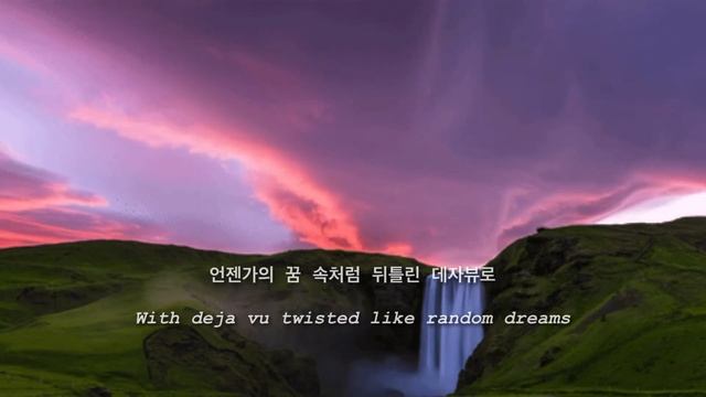 서태지(Seo Taiji) - Bermuda Triangle(버뮤다트라이앵글) [가사/English lyrics] смотреть онлайн