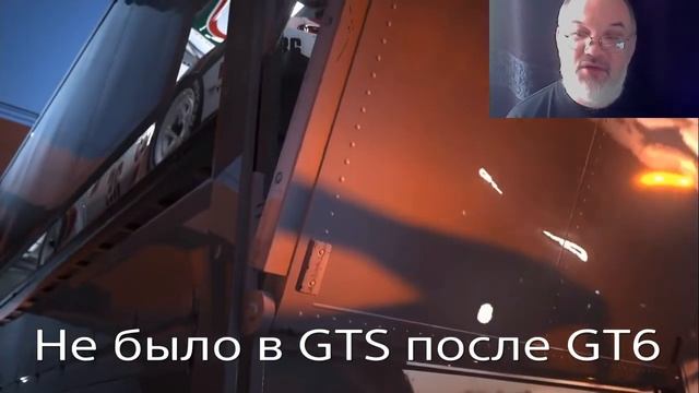 Gran Turismo 7 /2 in 1 обзор видео по игре смотреть онлайн
