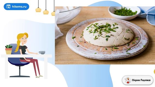 Сборник рецептов