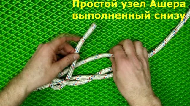 Пять крутых веревочных узлов – подробная инструкция смотреть онлайн