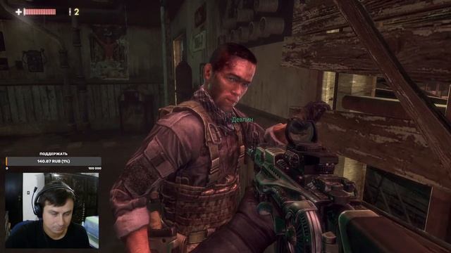 МИР 12 - Прохождение Singularity Часть 1 - Подслушано в играх смотреть онлайн