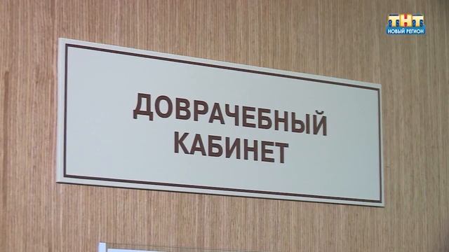 Лучшая регистратура Ижевска смотреть онлайн