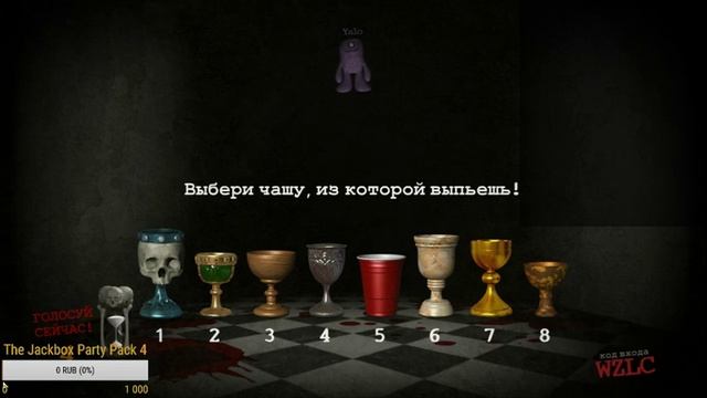 The Jackbox Party Pack 3 - Обновление!) смотреть онлайн