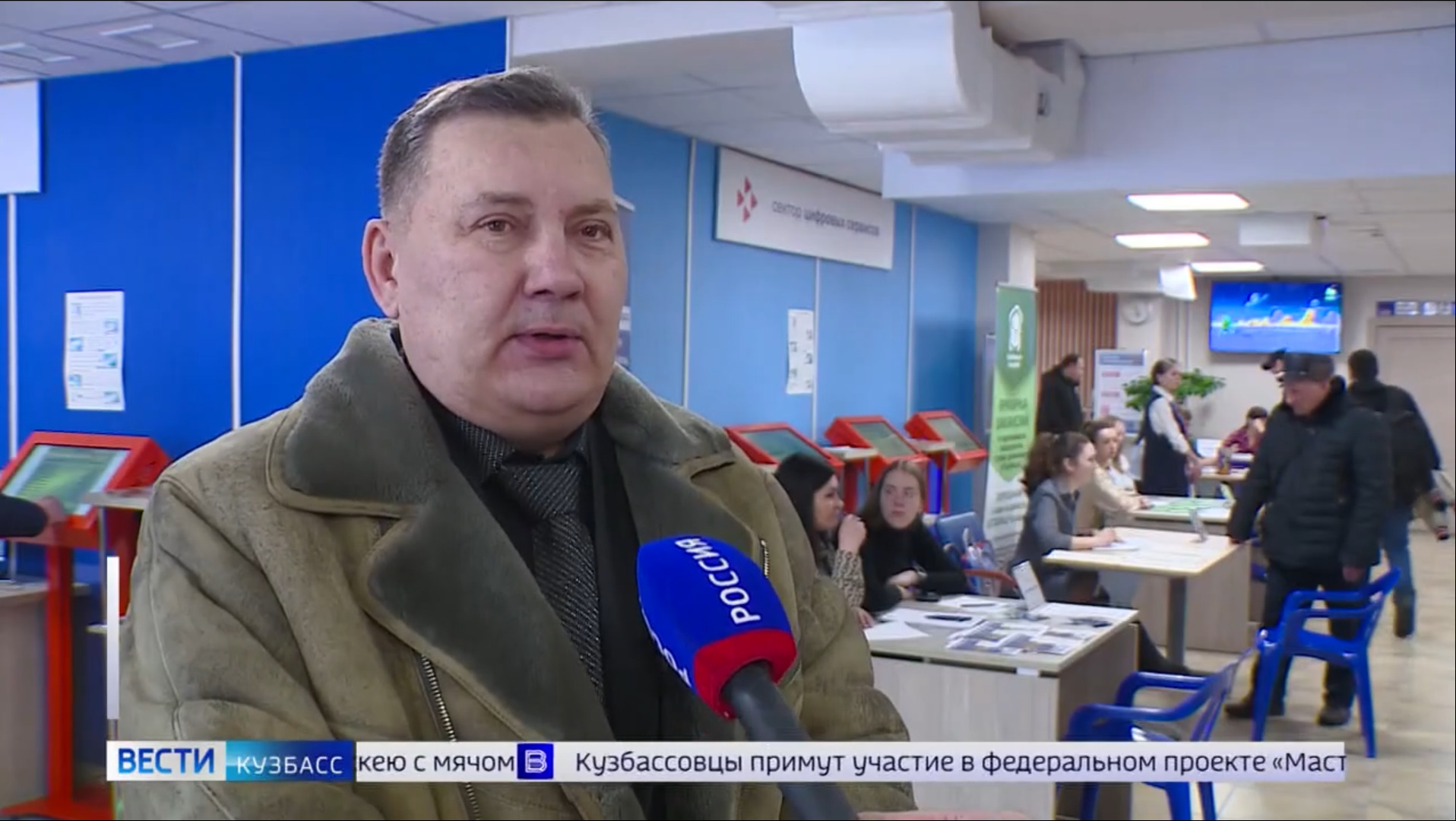 Для ветеранов СВО в кемеровском кадровом центре прошла ярмарка вакансий смотреть онлайн