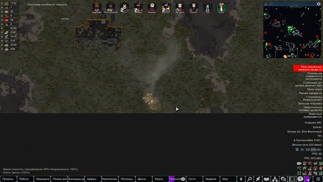 RimWorld HSK Прохождение без загрузок на средней сложности №3! Я за МИР! смотреть онлайн