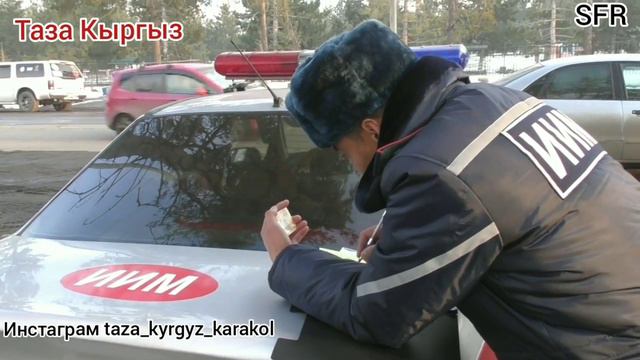 ГАИ ГАИге штраф Каракол. смотреть онлайн