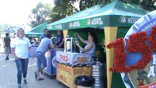 День Города Донецка 150 лет, часть 1 - парк Щербакова (утро) 25.08.2019 смотреть онлайн