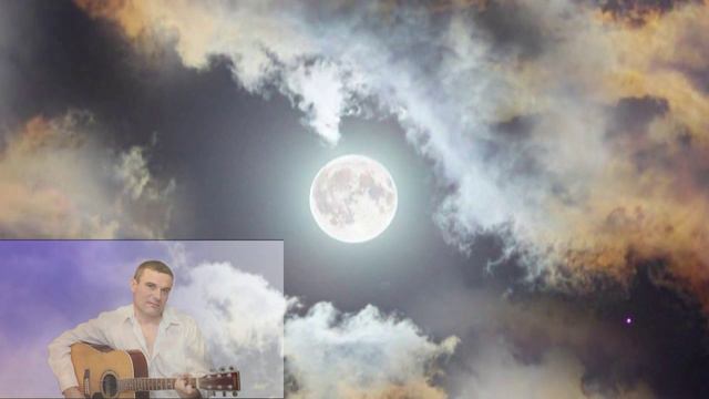 КОГДА РАСТАЮТ ОБЛАКА