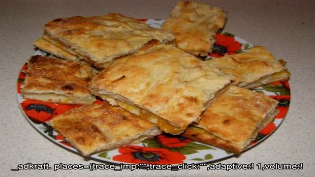 Сладкий пирог с тыквенной начинкой