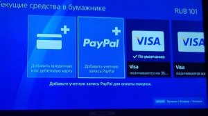 Ошибка E-8210604A в PS4 | Как исправить ошибку E-8210604A