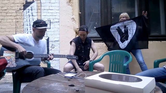 Скворцы Степанова - Mustaherkkahilo (акустика) смотреть онлайн