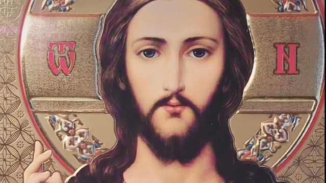 Молитва Господу Иисусу Христу смотреть онлайн