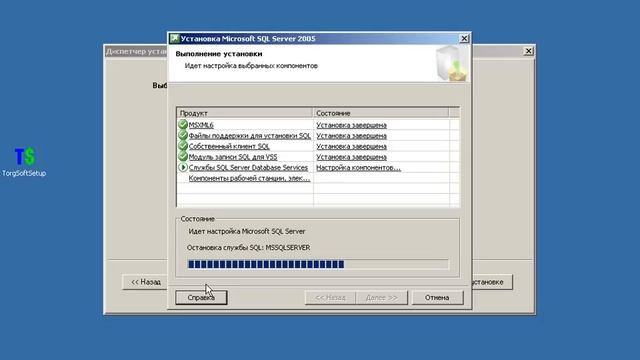 Встановлення програми Торгсофт (версія 7.3.2.0, 2012 р.) смотреть онлайн