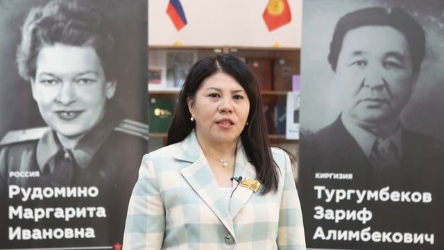 Поздравление со 100-ем «Иностранки» от Национальной библиотеки Киргизии имени Алыкула Осмонова смотреть онлайн