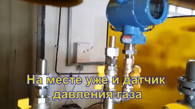 Монтаж Средств Измерения в ГРПШ №2591 смотреть онлайн
