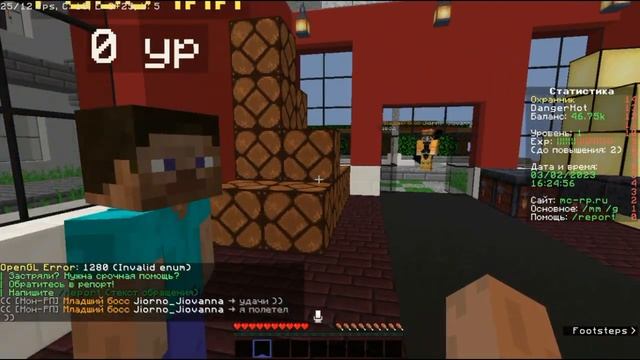 ПУТЬ БОМЖА #1 | MC-RP РП сервер | Minecraft/Майнкрафт смотреть онлайн