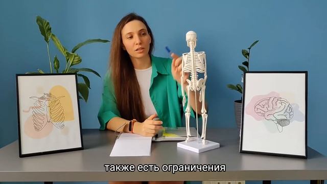 Почему возникают боли между лопаток смотреть онлайн