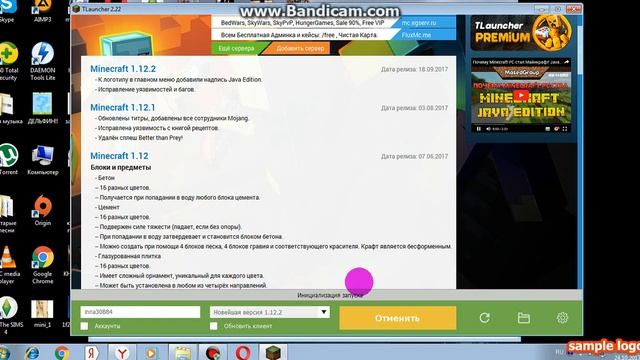 КАК СКАЧАТЬ И УСТАНОВИТЬ МАЙНКРАФТ НА КОМПЬЮТЕР смотреть онлайн