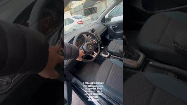 В ПРОДАЖЕ VOLKSWAGEN POLO 2019 года 1 хозяин, ПТС оригинал, пробег 77000 км смотреть онлайн