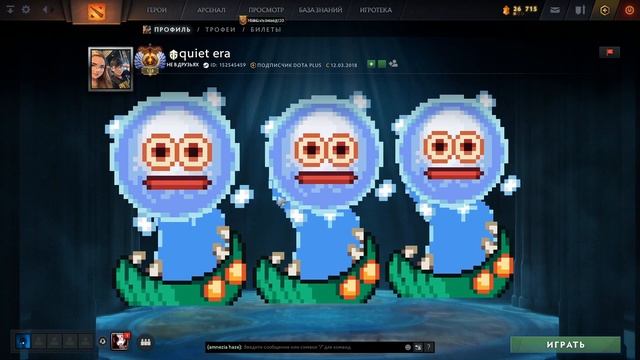 doter | ТУРНИР НОВЫЙ, ДОТА СТАРАЯ #dota2 #TI смотреть онлайн