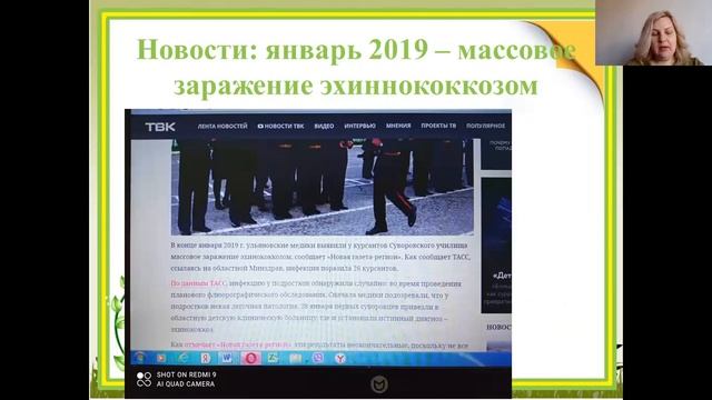 Использование новостной повестки для создания заданий по ФГ смотреть онлайн