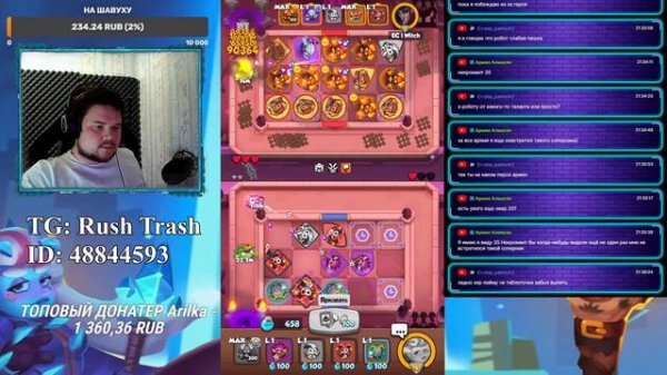 ДУШНЯ или УРОН что решает в Rush Royal?